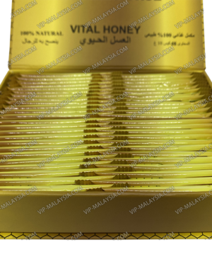 Black Horse Extra Vital Honey  48 x 10g - Image 2